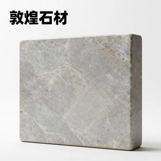 敦煌石材哪家好？